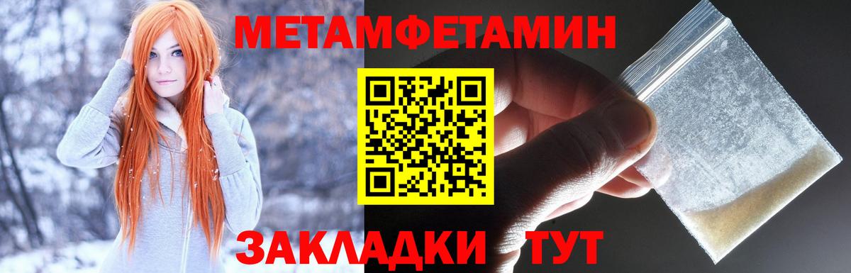 АМФ 98% Учалы