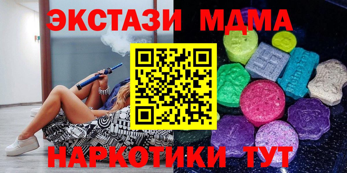 Ecstasy TESLA Учалы