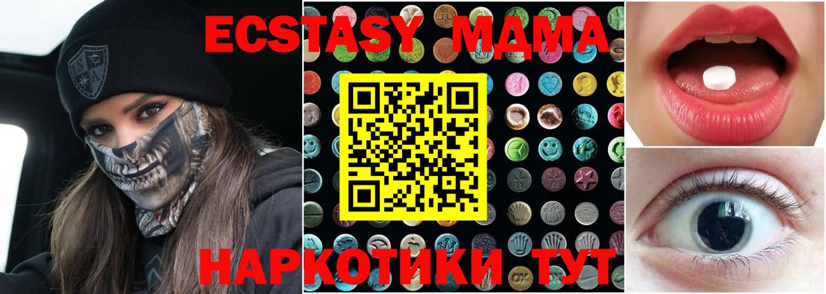 Ecstasy louis Vuitton  Ecstasy бентли  Учалы  Вход с VPN 