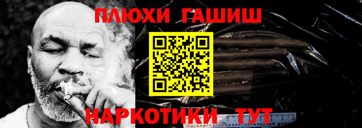 ГАШИШ ice o lator  Вход с VPN  ГАШИШ Premium  Учалы 