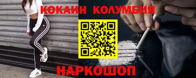 мяу мяу кристалл Кимры