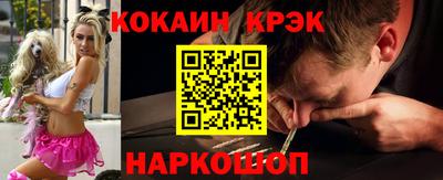 COCAINE Кинель