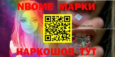 метамфетамин Кингисепп