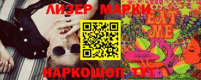 мяу мяу кристалл Кимры