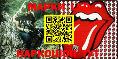 мяу мяу кристалл Кимры