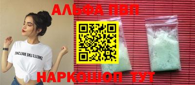 мяу мяу кристалл Кимры