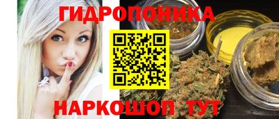 мяу мяу кристалл Кимры