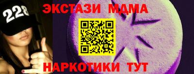 метамфетамин Кингисепп