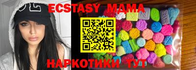 COCAINE Кинель