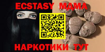 метамфетамин Кингисепп