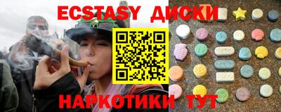 метамфетамин Кингисепп