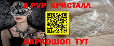 мяу мяу кристалл Кимры