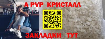 метамфетамин Кингисепп