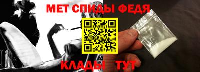 мяу мяу кристалл Кимры