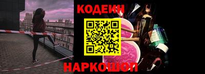 мяу мяу кристалл Кимры