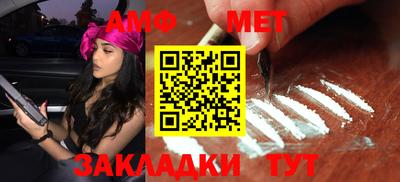 метамфетамин Кингисепп