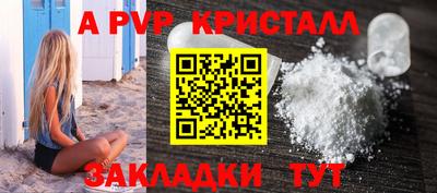 метамфетамин Кингисепп