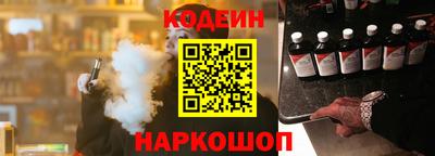 COCAINE Кинель