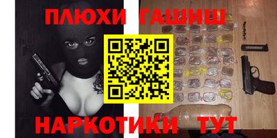 метамфетамин Кингисепп