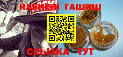 мяу мяу кристалл Кимры
