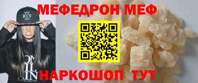метамфетамин Кингисепп