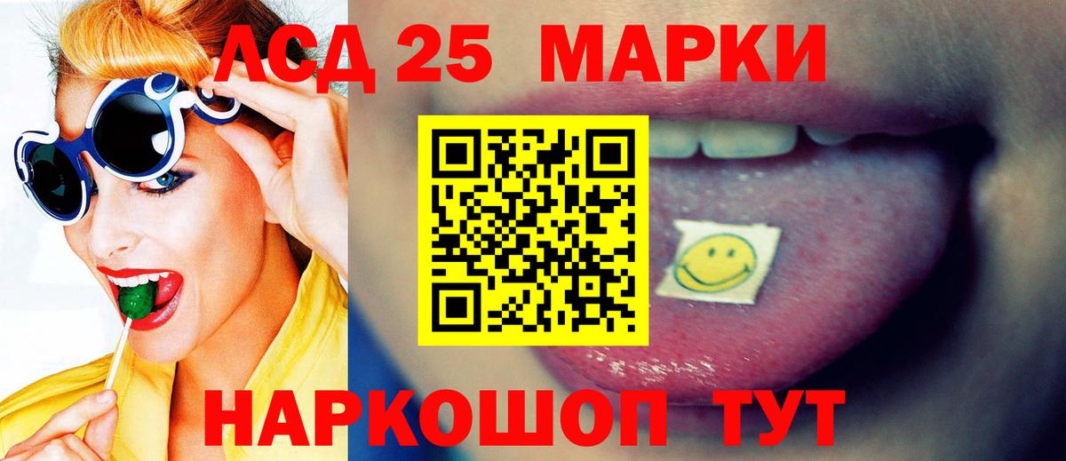 Лсд 25 экстази  ОМГ ОМГ tor  Учалы  ЛСД экстази ecstasy  ЛСД экстази кислота  Вход с VPN 
