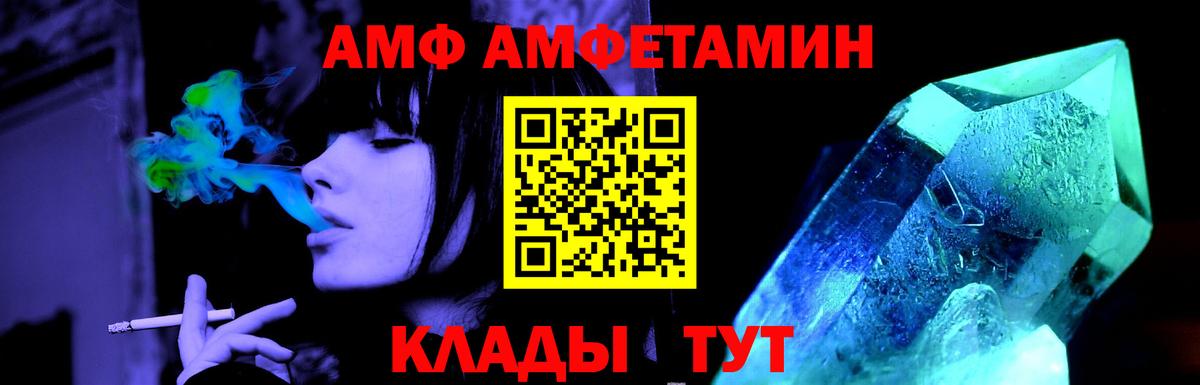 Учалы  Первитин винт  Вход с VPN  Первитин винт 