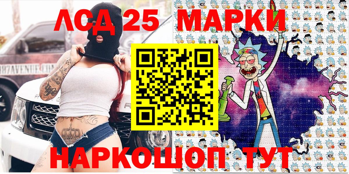 Марки N-bome 1500мкг  Вход с VPN  Марки N-bome 1500мкг  Учалы 