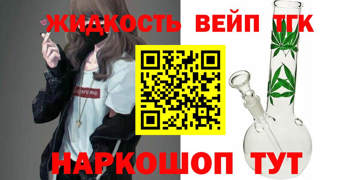 Дистиллят ТГК Wax Учалы