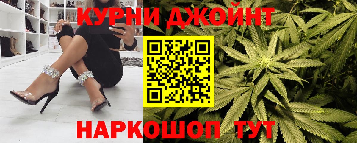 Учалы  Конопля OG Kush  Бошки Шишки OG Kush  Вход с VPN  Бошки марихуана Bruce Banner 